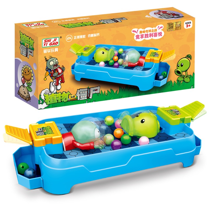Plants Vs. Zombies Frog Eat Be - Plant Parental ulasan dan harga